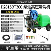 ͸ѹϴ300Lˮ仧ϴ԰ƶʽѹϴ
