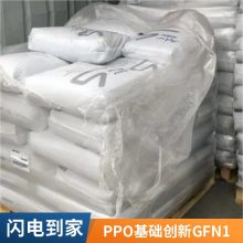  PPO GFN1-701 10%ǿ ˮ Ԫ