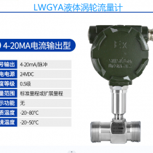 �������غ���LWGYҺ����������������LWGYC-25