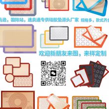 厨房助手可蒸可烤多用硅胶垫