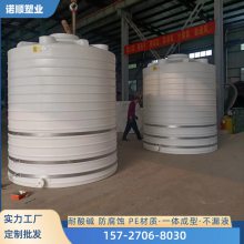 10吨塑料储罐 10立方PE水箱 PT-10000L聚乙烯水塔