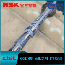 NSK W2507FA-4-C5T25 С豸FA˿ ĸLSFT2525-1.5˿