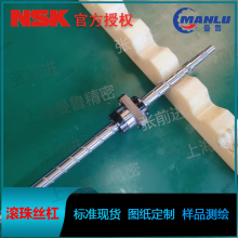 NSK W3617SA-2D-C5Z10 СSASA˿ ĥ˿