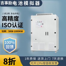 Сʵģģ25KW 13 õģ