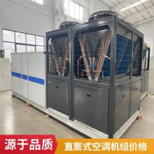 直膨式净化机组 净化车间专用 恒温恒湿机组 一站式服务 普雷蒂空调