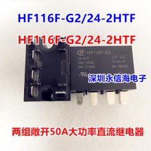 HF116F-3-220AF-2H 220VAC鳣625Aװ귢ż̵HF116F-G2-24-2HTF