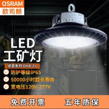 ŷ˾LEDOHB-ZJ 240W/220W/200W/180W