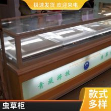 中药实木柜草药柜经济型药店中医诊所斗橱柜子松茸虫草展示柜定制