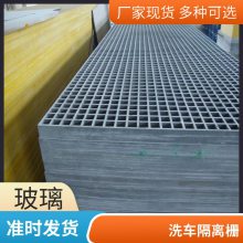 玻璃钢道路树篦子排水沟格栅盖板 4S店洗车房走廊网格板 民信