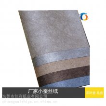 供应彩色茶包纸 烫金印刷蚕丝纸 色泽靓丽 耐折艺术特种纸
