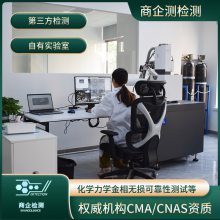  Ͽڷ 㲿 Լ cma/cnas