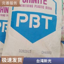 PBT ¹ D202G15 ȼ  ˮ ߸ 15% 
