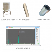 HY800͵ͱצ(5050 mm NaI(Tl))