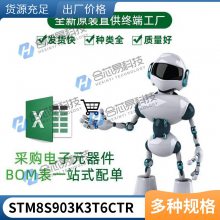 FS32R274KSK2MMMR ԭװ 2023  IC ɵ· ɿƱ