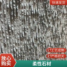 ʯ ʯ 1050*2800 ռĿ ֱʻԴ ˼