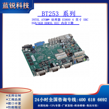 BT253 系列/Intel Atom® 处理器 E3800 4 英寸 SBC