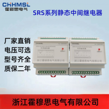 SRS-110VDC-6H-8A̬м̵趨 ص  ˼