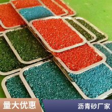 世杰公路路面快速修补冷拌透水沥青冷补料AC-10沥青砂高粘性混合料