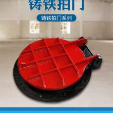 供应 渠道铸铁闸门 涵洞止水闸门铸铁镶铜圆闸门及启闭机