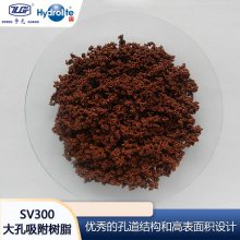 Hydrolite SV300ϵ VOCs֬
