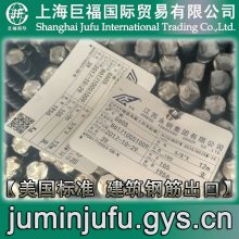 ӢASTM A706-Grade60Ƹ-#8ֽ-ֱ1Ӣ=25.4mm