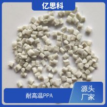 ˼ ǿ10-60% PPA ȼŻ ˮͷר