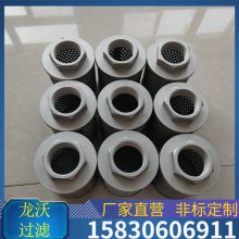 龙沃品牌液压滤芯、液压过滤器滤芯C-X160X110