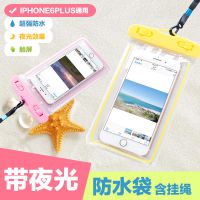 2246 通用夜光手機(jī)防水袋 戶外腰包漂流潛水套水下拍照防水包