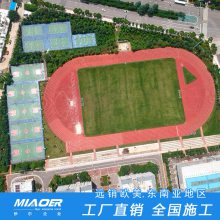 上海崇明县户外防滑垫欢迎询价规格齐全跑道塑胶材料厂