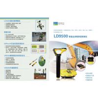 LD9500̽