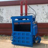 HX-60T立式液压打包机 皮革废品下脚料打包机 方便运输油桶压扁机