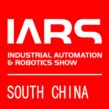 2020***届中国（华南）国际机器人与自动化展览会（IARS）