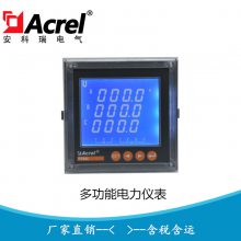 �������������ʽ���ܵ�� �๦�ܵ�ȱ�PZ96L-E4/2C 2·˫ͨѶ
