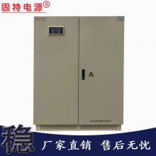 三相补偿稳压器380V网络广播设备专用三相电力稳压器厂家直销