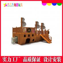 新款幼儿园小区公园大型户外组合滑梯海南海口S形滑筒滑梯