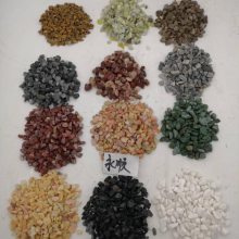 河北永顺4-6毫米彩色石米厂家直供 彩色水磨石石子
