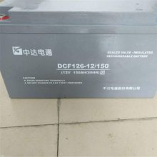 DeltaдͨDCF126-12/100ϵԴ12V100AH̨ؼ۸