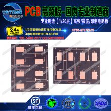 ROGERS 3003C RO4350B R04003C RT5880 RT5870 ƵPCB