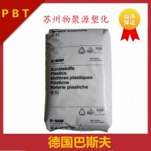 PBT德国巴斯夫B4030G6冲击改性30%玻纤注塑热稳定耐水解