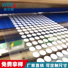 东莞微孔隔菌透气膜_eptfe材质医用透气膜