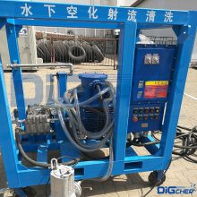 德高洁 DIS280/120DS 水下海生物空化射流清洗机
