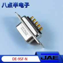 JAEԭװֻDE-9SF-N 9pin D-SubĸͲ