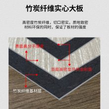 竹炭纤维集成墙板碳晶板1.22米宽实心大板轻奢风格健康环保