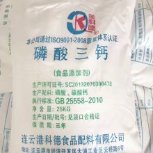 磷酸三钙厂家