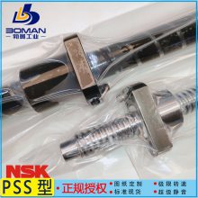 NSK߾˿ W2807SA-4Z-C5Z6 SA C5 ɰͼӹ