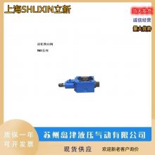 3DR10P4-L6X/31.5YM ϺSHLIXINͨѹ3DR16P5-L7X/5Y