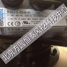 ԭװebm Fan R3G310-BB49-01 K3G310-BB49-02 AC380-480V 1650W