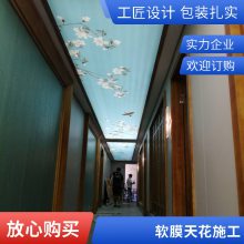 巨绘UV软膜天花 无边框卡布灯箱 铝型材 高清发光广告牌