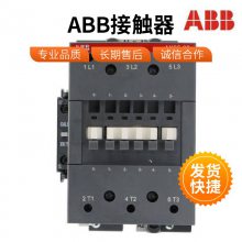 ABBӴA50-30-11 A63 A75 A95 A110 A185 A145-30-11
