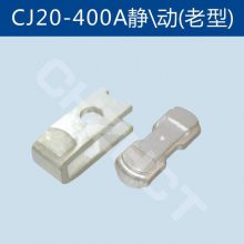 ӴCJ20-250AͷӴƬӵ